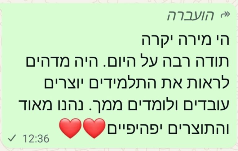 תמונה של WhatsApp‏ 2025-05-19 בשעה 11.04.22_f9bb1a3f